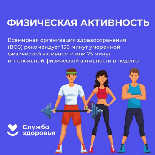 Voronej bölgesinde aktif sporların yaygınlaştırılması haftası